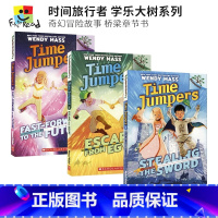 [正版]Time Jumpers 1-3 时间旅行者3册套装 学乐大树系列 奇幻冒险故事 桥梁章节书 英文课外读物 6