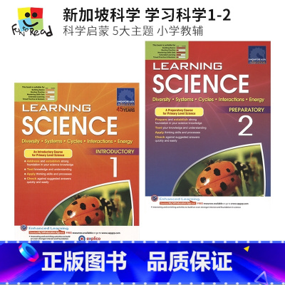 学习科学1-2年级 2册 [正版]Learning Science 新加坡科学 学习科学小学1-2年级 科学启蒙 5大主