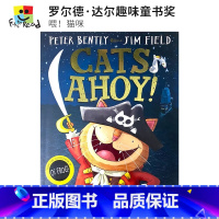 [正版]Peter Bently Cats Ahoy! 罗尔德·达尔趣味童书奖 喂!猫咪 名家绘本 故事读物 Oi F