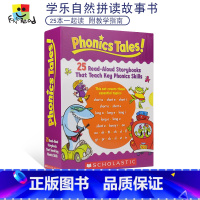 [正版]美国原版进口Scholastic 25 Phonics Tales 学乐幼儿自然拼读自学教辅故事书 猜谜游戏