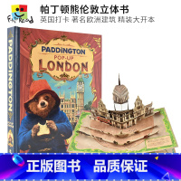 [正版]Paddington Pop-Up London 帕丁顿熊伦敦立体书 英国打卡景点 著名欧洲建筑 精装大开本