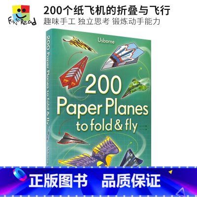 [正版]200 Paper Planes to Fold and Fly 200个纸飞机的折叠与飞行 儿童英语趣味