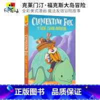 [正版]Clementine Fox and Great Island Adventure 克莱门汀&middot;福