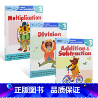 3册套装 [正版]Kumon Calculation Math Workbooks G3 数学计算系列 三年级3册 小学