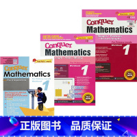 攻克数学系列 一年级3册 [正版]攻克数学系列一年级3册套装 SAP Conquer Mathematics 1 四