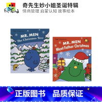 [正版]MR. MEN Christmas Series 奇先生妙小姐圣诞特辑MR.MEN & LITTLE MISS