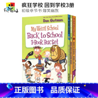 [正版]My Weird School Back To School 疯狂学校回到学校3册盒装 初级章节书校园题材 美