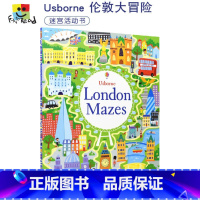 [正版]Usborne 迷宫书 London Mazes 伦敦大冒险儿童眼界拓展 培养孩子专注力训练 英语书 益智游戏