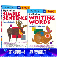 2册套装 [正版]Kumon Verbal Skills Workbooks Ages 5-7岁 公文式教育 英语技能