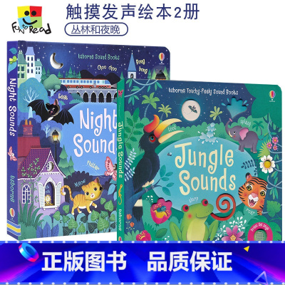 [正版]Usborne Touchy-Feely Sound Books Jungle & Night 触摸感知发声书