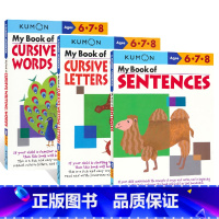 英语技能 书写和造句(3册) [正版]英文原版练习册Kumon Verbal Skills Workbooks Ages