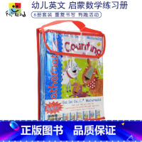 [正版]Get Set Go Mathematics 4-7岁幼儿预备英文数学可擦练习册 儿童英文绘本4本套装 原装教