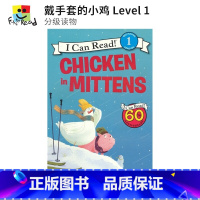 [正版]I Can Read Chicken in Mittens 戴手套的小鸡 分级读物 Level 1 英语故事绘