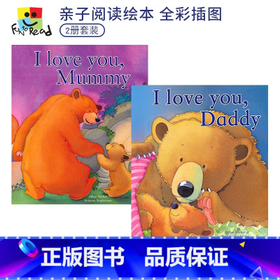 [正版]I Love You, Daddy/Mummy 爸爸妈妈我爱你 2册装 全彩插图 温馨有爱 0-5岁 睡前读物