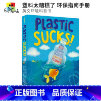 [正版]Plastic Sucks! How You Can Reduce Single-Use Plastic an