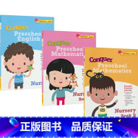 攻克学前数学英语3册 [正版]SAP Conquer Preschool Nursery Mathematics and