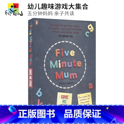 [正版]Five Minute Mum Give Me Five 五分钟妈妈 亲子共读 幼儿趣味游戏大集合 益智活动