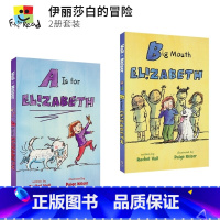 [正版]Elizabeth's Adventure Collection 伊丽莎白的冒险2册套装 儿童课外读物 英语桥