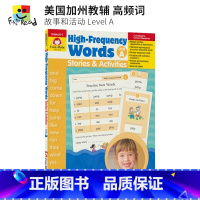 [正版]Evan-Moor High-Frequency Words Stories & Activities Lev