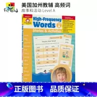 [正版]Evan-Moor High-Frequency Words Stories & Activities Lev