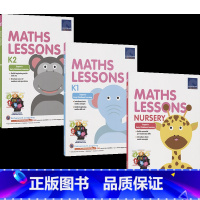 数学课程 学前-大班 [正版]SAP Maths Lessons Nursery K1 K2 新加坡数学课程 学前-大班