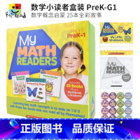 [正版]My Maths Readers Prek -Grade 1 数学小读者盒装 学前 小班 中班 大班 一年级