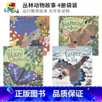 [正版]Miles Kelly Woodland Tales 丛林动物故事4册 儿童英语绘本 品行教育 大开本科普读物
