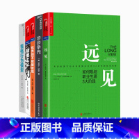 [正版]湛庐给应届生的职场书单(套装共5册)远见+福格行为模型+精要主义+到不能被忽视+步步争先 职场励志个人成长