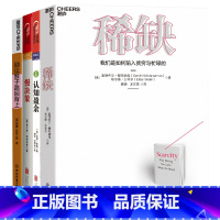 [正版]湛庐自由时间的力量4册 “有闲”的新认知 +别让猴子跳回背上+慢决策+认知盈余 经济学理论 套装书