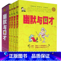 [正版]全套4本 所谓情商高就是会说话 沟通的艺术 跟任何人都可以聊得来提高情商的书籍马云语言能力销售技巧演讲与口才训