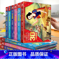 [迪士尼故事3D立体书]全8册大开本 [正版]幼儿经典童话故事绘本立体书儿童3d立体书白雪艾爱莎公主冰雪奇缘儿童绘本3一