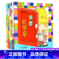 噼里啪啦(共7册) [正版]噼里啪啦绘本系列7册宝宝益智早教翻翻书 佐佐木洋子绘本 我要拉粑粑去刷牙 儿童3d立体玩具书