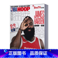[正版]共7本灌篮杂志NBA球迷出版物 2018年5本+随机期数2本 共8本打包 带海报篮球体育