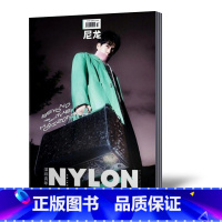 于朦胧封面 [正版]深圳青年 NYLON尼龙杂志2021年8月 迪丽热巴 /THE9孔雪儿/于朦胧封面任意选 时