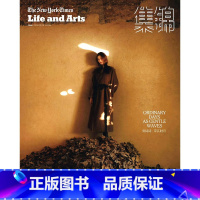 刘诗诗封面 [正版]Life and Arts集锦杂志2022年10月刊 第2期 刘诗诗/巫鸿封面 时尚艺术品味