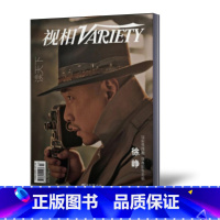 [正版]全新 视相Variety杂志2020年1-2月合刊多封面随机发货 BillieEilish碧梨内页 过期期刊杂