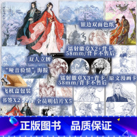 [正版]前2分钟特签 我的危险夫人 归山玉旷世虐恋“云山君的追妻路”仙侠双向救赎言情小说《师妹》同系 列虐恋文