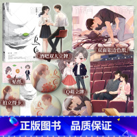 [正版]乌白 下册 这碗粥著 这碗粥经典“颜色”系列力作 绊橙同作者 青春校园小说实体书 新视角图书