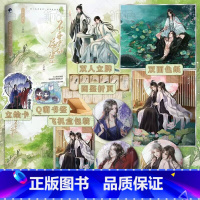 [正版]不要乱碰瓷·完结篇 红刺北著 天才大师姐×咸鱼小师弟 砸锅卖铁去上学同作者 新增番外 新视角图书