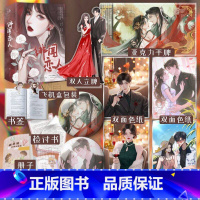 [正版]绯闻恋人全2册 昭乱甜蜜之作 梦回青葱校园的浪漫初遇 我花钱雇总裁上恋爱综艺娱乐圈高甜青春小说 新视角图书