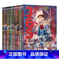 墨多多谜境冒险漫画版[全12册] [正版]墨多多谜境冒险漫画版全12册雷欧幻像作品黑贝街奇遇隐匿的巫女面具乌鸦城的诡局法