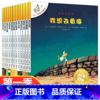 不一样的卡梅拉第一季 [正版]不一样的卡梅拉全套48册儿童绘本第一季第二季第三季第四季卡梅拉我想去看海不一样的卡拉梅