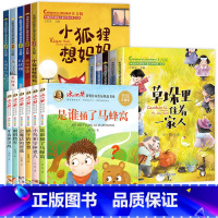 [全16册]儿童文学获奖作品①+②+③ [正版]冰心奖儿童文学一二年级阅读课外书读带拼音老师经典获奖小学生课外阅读书籍适