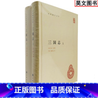 [正版]三国志 上下册全2册精装简体横排 中华书局晋陈寿撰宋裴松之注 三国志书籍原文无删减文言文注释中华国学文库丛书