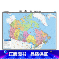 [正版]2023新版加拿大地图 大字版 中外文对照 折挂两用 865mm×1170mm大全开地图 旅游交通地图 加拿大