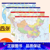 [正版]共4张2022新版中国地图 世界地图学生家用59.5*42cm 桌面地图墙贴挂图 覆膜 政区+地形 带洋流