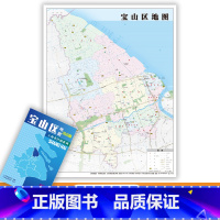 [正版]新货2021新版 上海市区图系列 宝山区地图 上海市宝山区地图 交通旅游图 上海交通旅游便民出行指南 城市分布