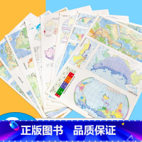 [正版]可以大量批发中学区域地理粘贴 8张地理地图粘贴 中学高中地理地图 哈尔滨地图出版社