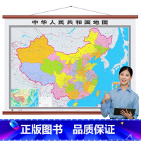 [正版]精装高清升级版中国地图挂图2023新版 超大约1.6米*1.2米仿红木版地图挂图防水 双全无拼接 办公室商务教