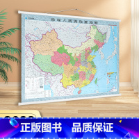 [正版]2023新版 中国地图挂图 约1.4x1米 防水覆膜 办公室 书房